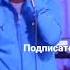 мубинчон Холиков парешонам парешон Top Videos инстаграм лайк Boboiboy