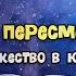 Убить пересмешника быть верным себе даже когда нет шансов Те самые книги