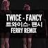 TWICE Fancy Ferry Paragon Remix