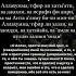 Дуа для прощения прошлых и будущих грехов дуа