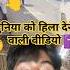 चमत क र ह आ Shorts Jesus Funny Motivation Comedy Viral Faith Holyspirit God Bible Part27