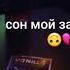 Новая цыганская песня 2023 для души