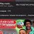 Инстасамка Х бархатные тяги БЕЗ МАТА