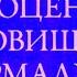 Драгоценная сокровищница Дхармадхату Гимн пробужденного ума Лонгчен Рабджам Озв Вадим Демчог