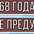 Российских граждан 1968 года рождения и Старше предупредили Насчет Пенсии