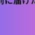 お前に届けたい 沢田研二