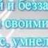 Крестнику от крестной слайд шоу