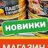 АТБ ТІЛЬКИ ТРИ ДНІ АКЦІЯ ВЕЛИКА ЕКОНОМІЯ атб акціїатб ціниатб знижкиатб атбчек атбціни