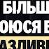 Як АНТОН ТИМОШЕНКО бореться з тривожністю