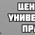 Медитация Роза нюансы Ценнейшая универсальная практика