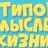 Как найти свое предназначение 9 типов Какой из них твой