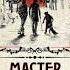 Мастер и Маргарита роман Михаила Афанасьевича Булгакова 2 часть