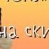 СЕКОНД ХЕНД Приятные цены хороший ассортимент и всё это на большой скидке Влог из примерочной