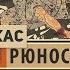 Одно мнение Ворота Расёмон РЮНОСКЭ АКУТАГАВА