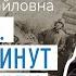 Бомбежка через 10 минут немцы вошли в Истру