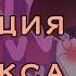 Анимация для Пандекса Про Женю Лизогуба