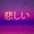 Ievan Polkka VSNS Remix Nightcore