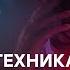 Эта фишка заставит мужчину думать о тебе Очень простая и эффективная