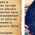 Как победить гордыню и обрести смирение