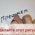 шепоток на скорую продажу
