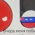меня бьёт родной отец идея моя брать с отметкой Malinois едит Top трек Countryballs Country