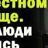 Каждую ночь деревенский пес выл на местном кладбище А когда люди решили выяснить в чем дело