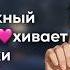 асмр твой нежный парень успокаивает тебя после ночного кошмара