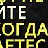 10 вещей которые никогда не следует делать когда просыпаешься Стоицизм