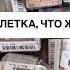 Интересный канцелярский эксперимент рулетка Кот в мешке Распаковка канцелярии