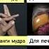 Мудры с исцеляющим эффектом китайскаямедицина польза оздоровление исцеление