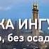 Погода на ОТР
