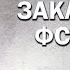 Как отменить незаконное заключение МВД и ФСБ и сохранить оружие