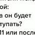 Били Джин Насрал в Кувшин