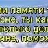 Леонтьев Валерий Дельтаплан караоке