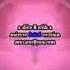 Klaskyklaskyklaskyklasky Gummy Bear Song Version Has A Conga Busher