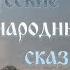 1601 Поди туда не знаю куда Принеси то не знаю что