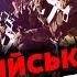 Вот ПОВОРОТ Корейцы на ФРОНТЕ УЧУДИЛИ нечто СТРАННОЕ Пошли ПРОТИВ КОМАНДИРОВ РФ Уже ОТДЕЛЯЮТСЯ