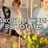 Пусть принимает меня такой