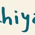 MITRAZ AKHIYAAN LYRIC VIDEO SONG HA AKHIYAAN MILA LE