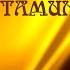 Источники нашего здоровья Витамины
