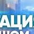 Медитация в Большом Городе