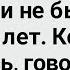 Как Дочь Стала Блудницей Большой Сборник Свежих Смешных Жизненных Анекдотов