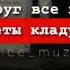 Жизнь слишком коротка