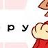 MEME I M Poppy Eddsworld