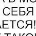 Невестка в моем доме даже для себя готовить отказывается Принцип говорит такой у нее