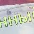 Каменный сад