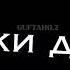 иншаб аз бода харобам