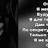 Bakr Бедный поэт Lyrics текст песни