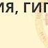 Тартария Гиперборея и ЦРУ Клесов Анатолий