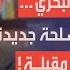 علي حمية يكشف معطيات هامة عن إنزال البترون دور احدى السفارات لغز المسيرات وقوة الحسين جديد المعركة